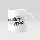 Patkány apa bögre