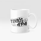Teknős apa bögre